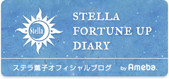 STELLA FORTUNE UP DIARY